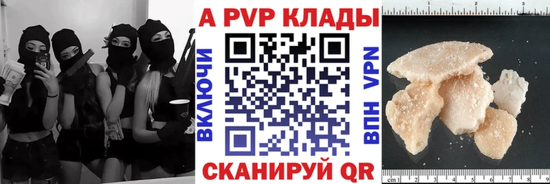 Alpha-PVP Crystall  Малгобек 