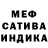 МЕТАДОН белоснежный Child_ Genius