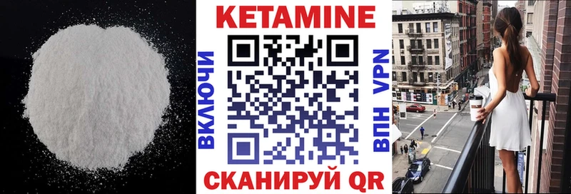 купить наркотики цена  Малгобек  Кетамин ketamine 