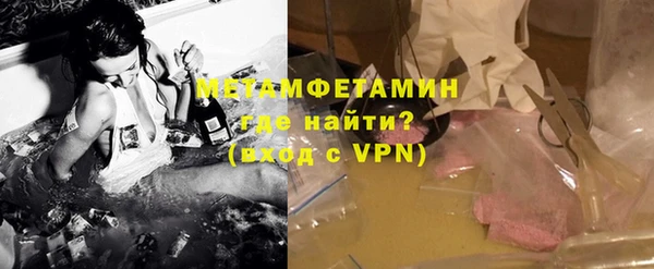 молекула духа Киренск