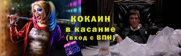 соль курить ск Курчалой