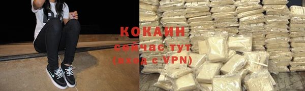 кристаллы Кинешма