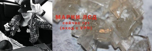 прущая мука Краснослободск