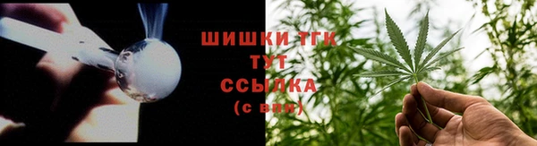 кристаллы Красноперекопск