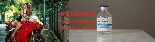 прущая мука Краснослободск