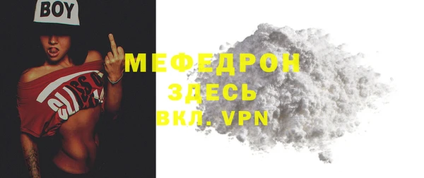 прущая мука Краснослободск