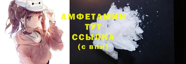 бутират Краснотурьинск