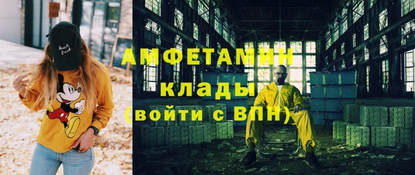 ALPHA-PVP Костерёво
