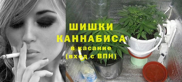 кристаллы Красноперекопск