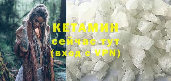 ALPHA-PVP Костерёво