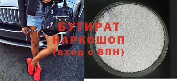 прущая мука Краснослободск