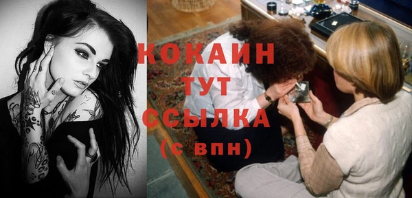 бутират Краснотурьинск