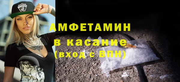 бутират Краснотурьинск