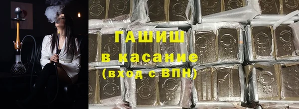 бутират Краснотурьинск