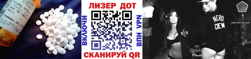 площадка наркотические препараты  Малгобек  LSD-25 экстази ecstasy 