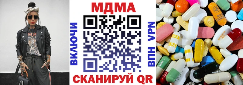 наркотики  Малгобек  KRAKEN ссылка  МДМА VHQ 