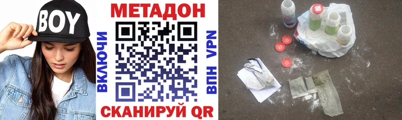 закладки  Малгобек  KRAKEN сайт  МЕТАДОН мёд 