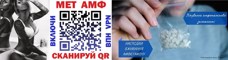 МЕТАМФЕТАМИН пудра  даркнет сайт  гидра сайт  Малгобек 