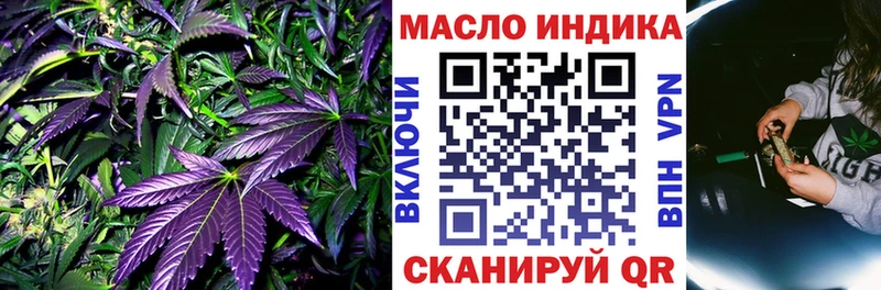 ТГК гашишное масло  Малгобек 